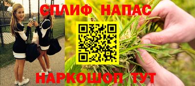 кристаллы Беслан