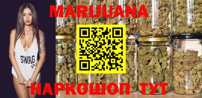 прущие крисы Бийск