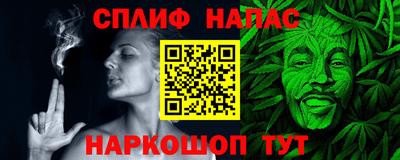 мефедрон VHQ Волжский