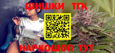 прущие крисы Бийск