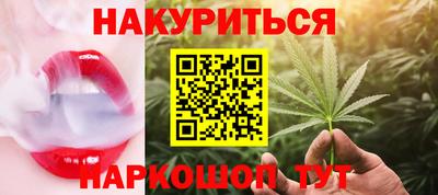 мефедрон VHQ Волжский