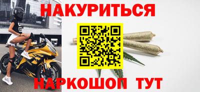 прущие крисы Бийск