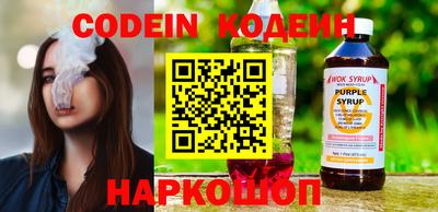 мефедрон VHQ Волжский