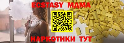 spice Волжск