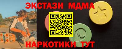 кристаллы Беслан