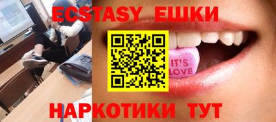 spice Волжск
