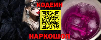 spice Волжск