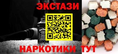 кристаллы Беслан