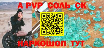 мефедрон VHQ Волжский