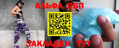 спиды Берёзовский