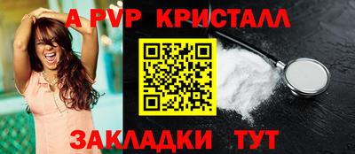 мефедрон VHQ Волжский