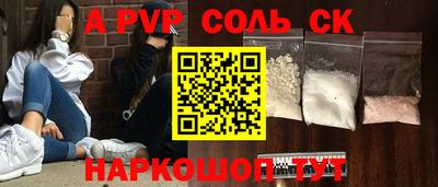 кристаллы Беслан