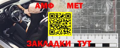 spice Волжск