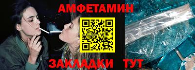 спиды Берёзовский