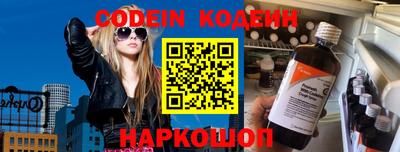 spice Волжск