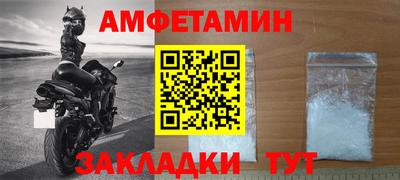 spice Волжск