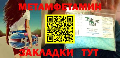 мефедрон VHQ Волжский