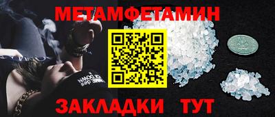 мефедрон VHQ Волжский