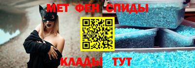 мефедрон VHQ Волжский