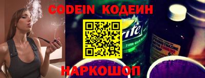 прущие крисы Бийск