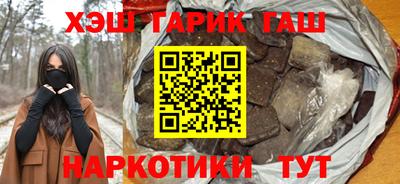 прущие крисы Бийск