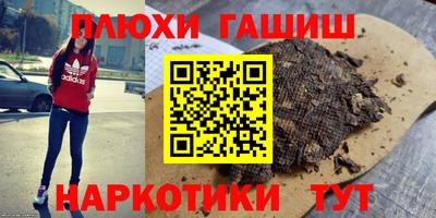 прущие крисы Бийск