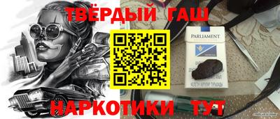 spice Волжск