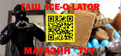 spice Волжск