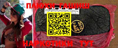 кристаллы Беслан