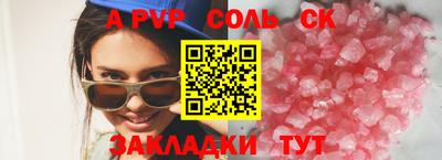 спиды Берёзовский