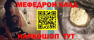 spice Волжск