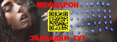 прущие крисы Бийск