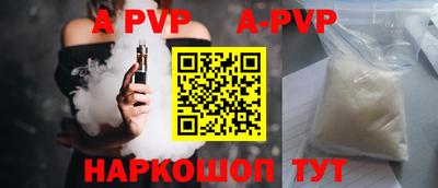 мефедрон VHQ Волжский