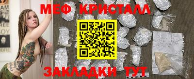 спиды Берёзовский