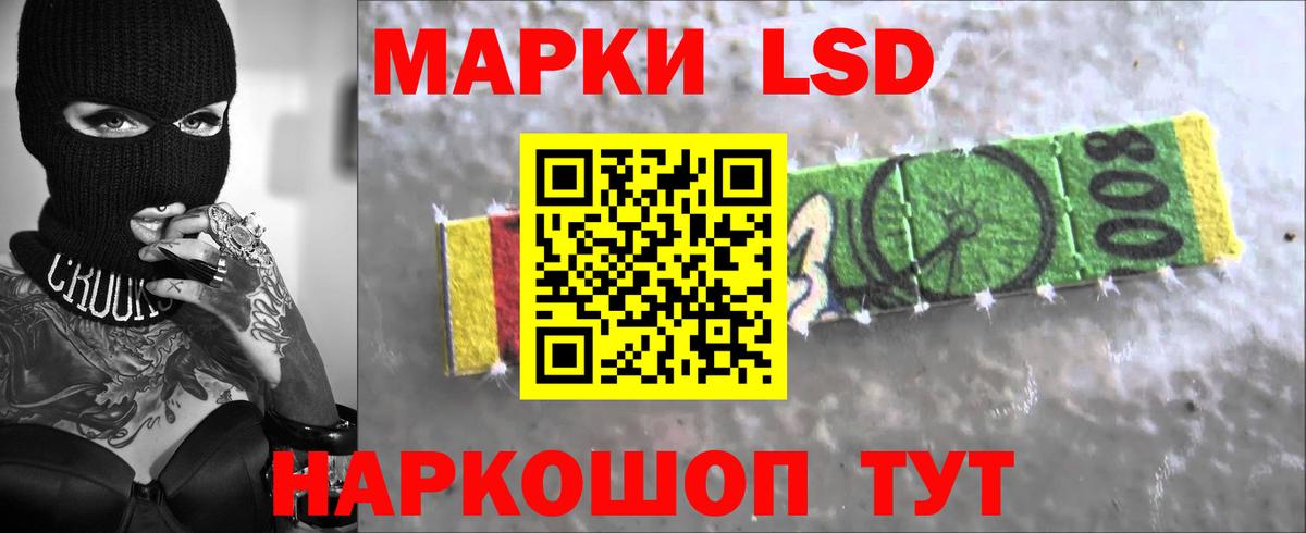 Рязань  Лсд 25 экстази  Вход с VPN  Лсд 25 экстази кислота  LSD-25 экстази кислота 