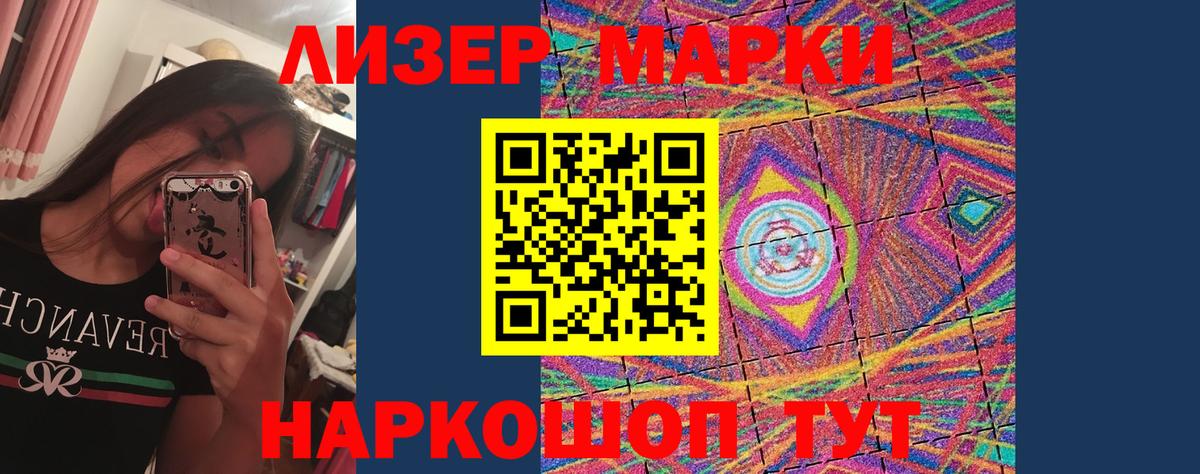 LSD-25 экстази кислота  МЕГА ссылка  ЛСД экстази кислота  Рязань 