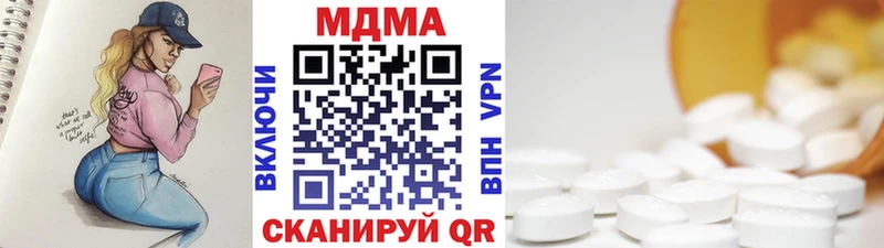 MDMA молли  Рязань 