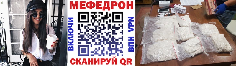 МЯУ-МЯУ mephedrone  Рязань 