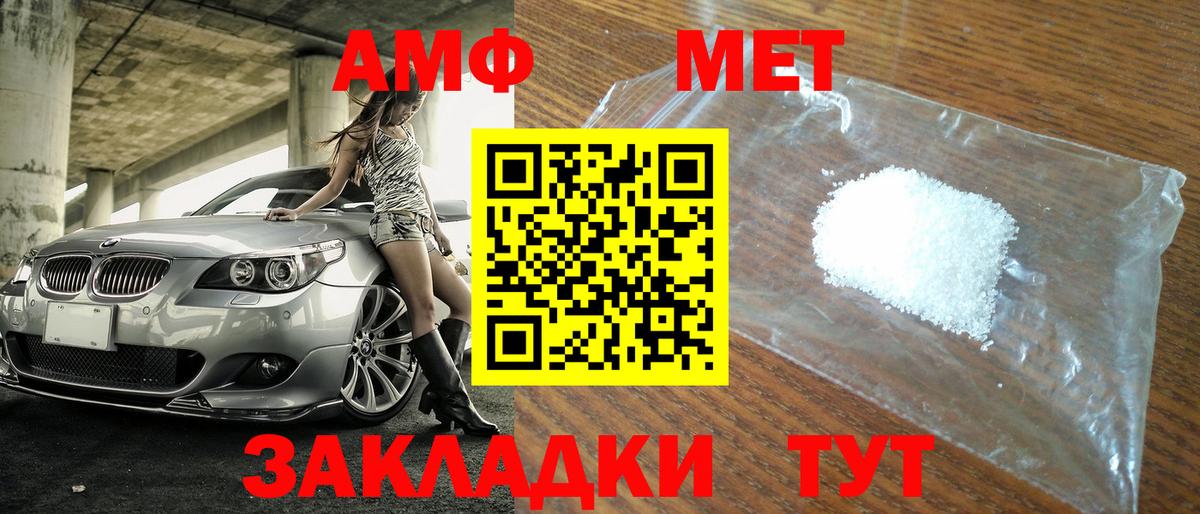 Метамфетамин кристалл  Вход с VPN  Рязань  Метамфетамин кристалл 