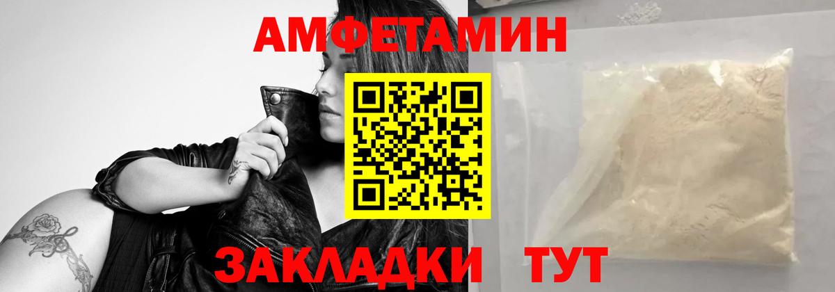 Первитин кристалл  Первитин кристалл  Рязань 