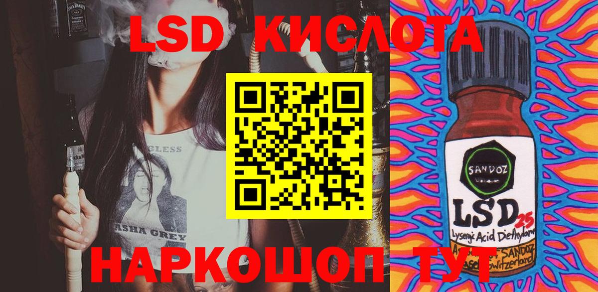 Наркотические марки 1500мкг  Наркотические марки 1500мкг  Рязань 