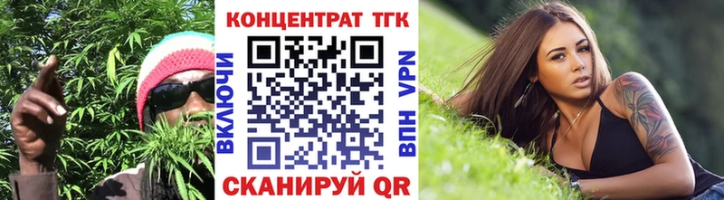 Дистиллят ТГК концентрат Рязань