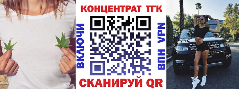 Дистиллят ТГК THC oil  Рязань 