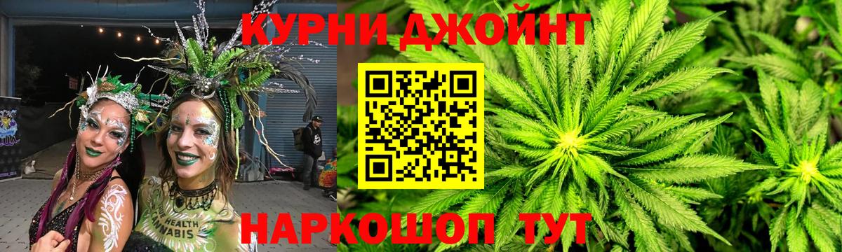 Рязань  Шишки марихуана OG Kush  МАРИХУАНА Ganja  Марихуана конопля  Марихуана LSD WEED  Вход с VPN 